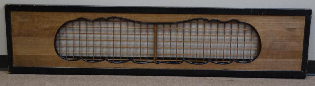 Japanese Sliding Window Panel: Decorative Element w/ Sliding Panels Size: 17" H x 70 3/4" L x 1" W