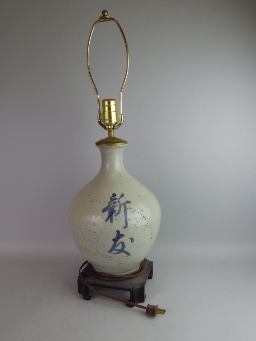 Antique Japanese Porcelain Sake Bottle (1 of 7)
