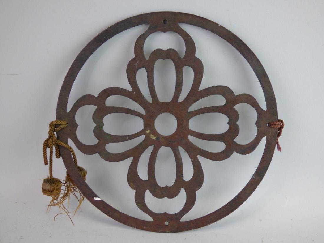 Antique Iron Ornament: Size: 8 3/4" dia.