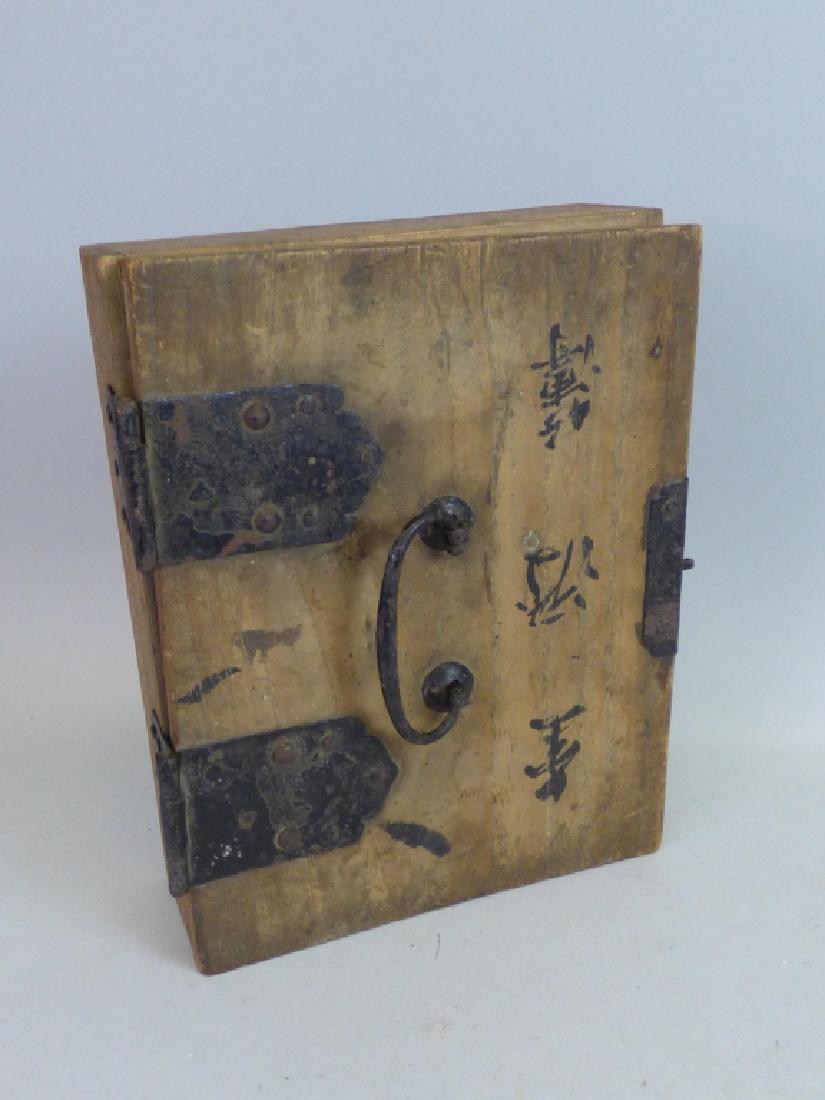 Japanese Iron Mounted Storage Box (1 of 5)