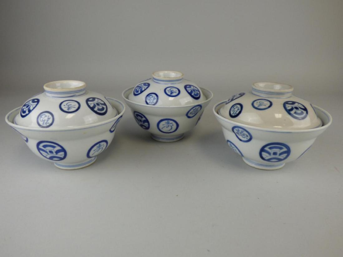 3 Blue & White Covered Bowls: 6" Dia x 4.5" H