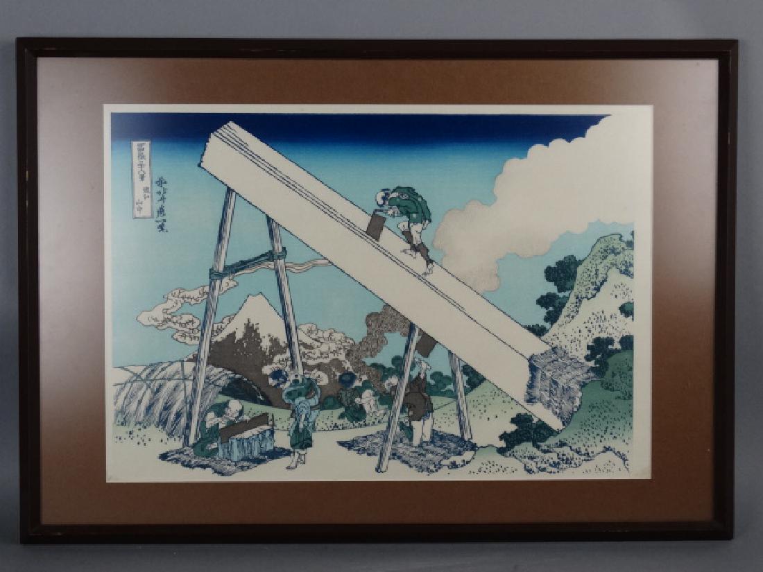 AFTER KATSUSHIKA HOKUSAI (Japanese, 1760-1849) (1 of 11)