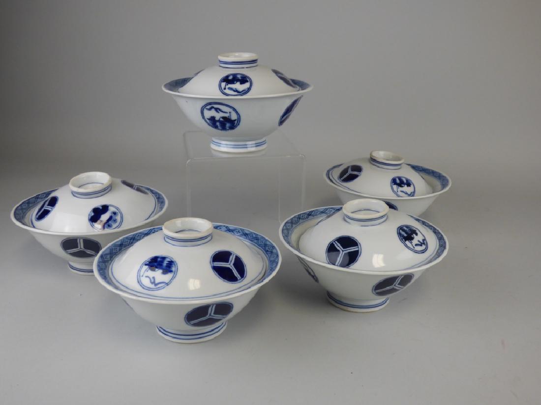 5 Blue & White Lidded Bowls: 6.25" Dia x 4 in H
