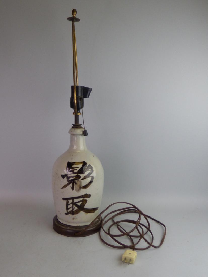 Antique Japanese Sake Bottle (1 of 6)