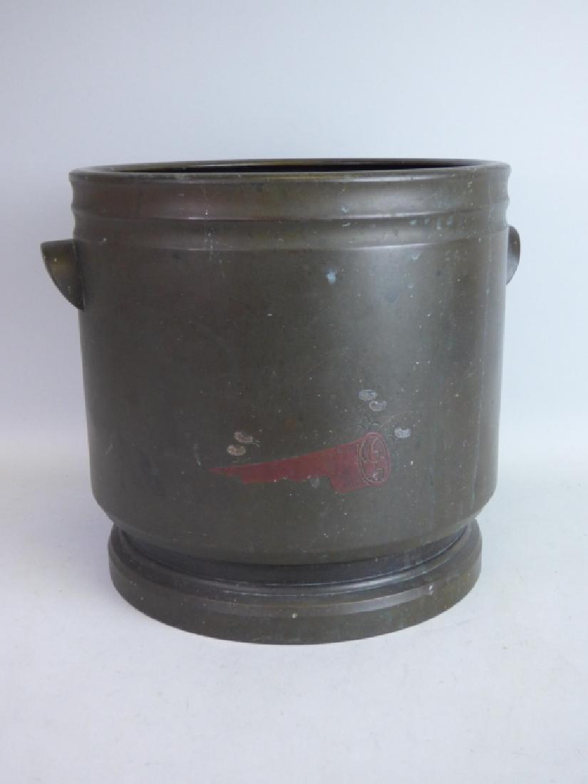 Japanese Mixed-Metals Hibachi: Size: 10" H x 10" dia.