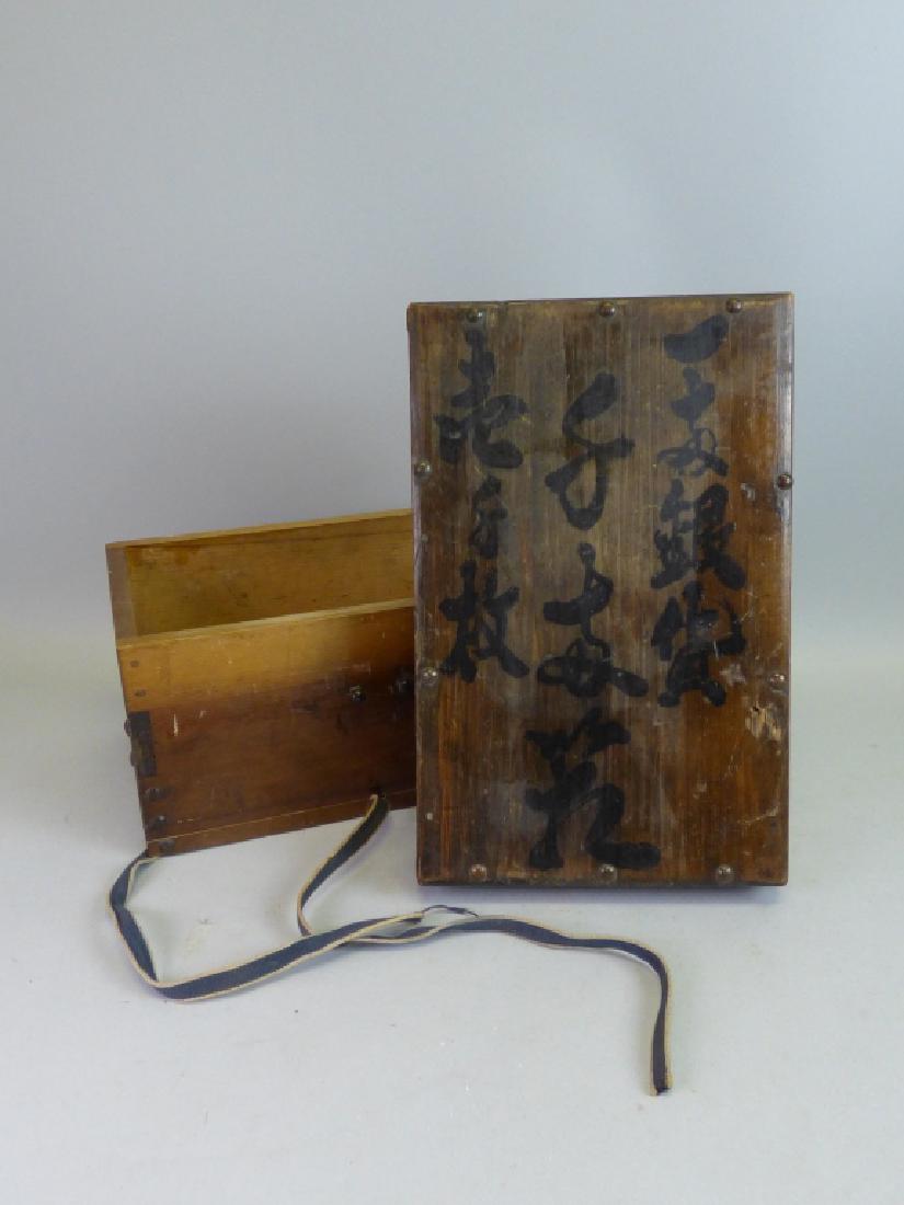 Japanese Iron-Mounted Wood Storage Box: Size: 2 3/4" H x 8 3/4" L x 7" W
