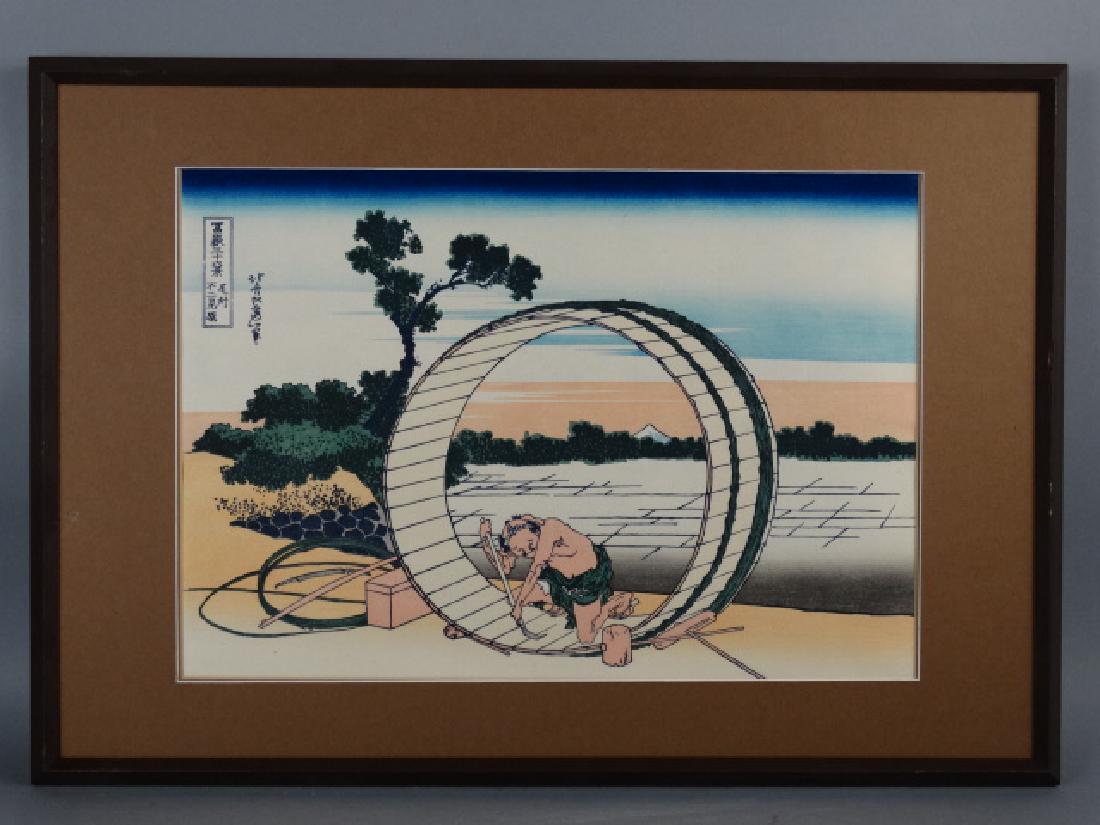 AFTER KATSUSHIKA HOKUSAI (Japanese, 1760-1849): View of Fuji from a Field in Owari Province From "The Thirty-Six Views of Mount Fuji" [Fugaku sanjûrokkei]; early 20th century reproduction. Size: 14" L x 9 3/4" W (sight); 20" L x 14" W (overall)