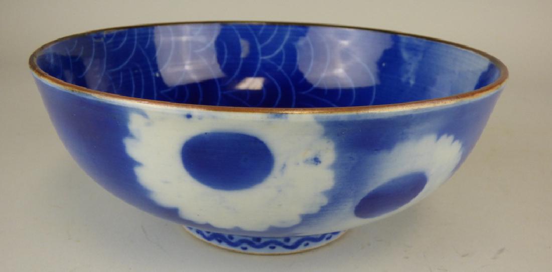 Japanese Blue & White Bowl Brown Rim: 8..5" Dia x 3.5" H