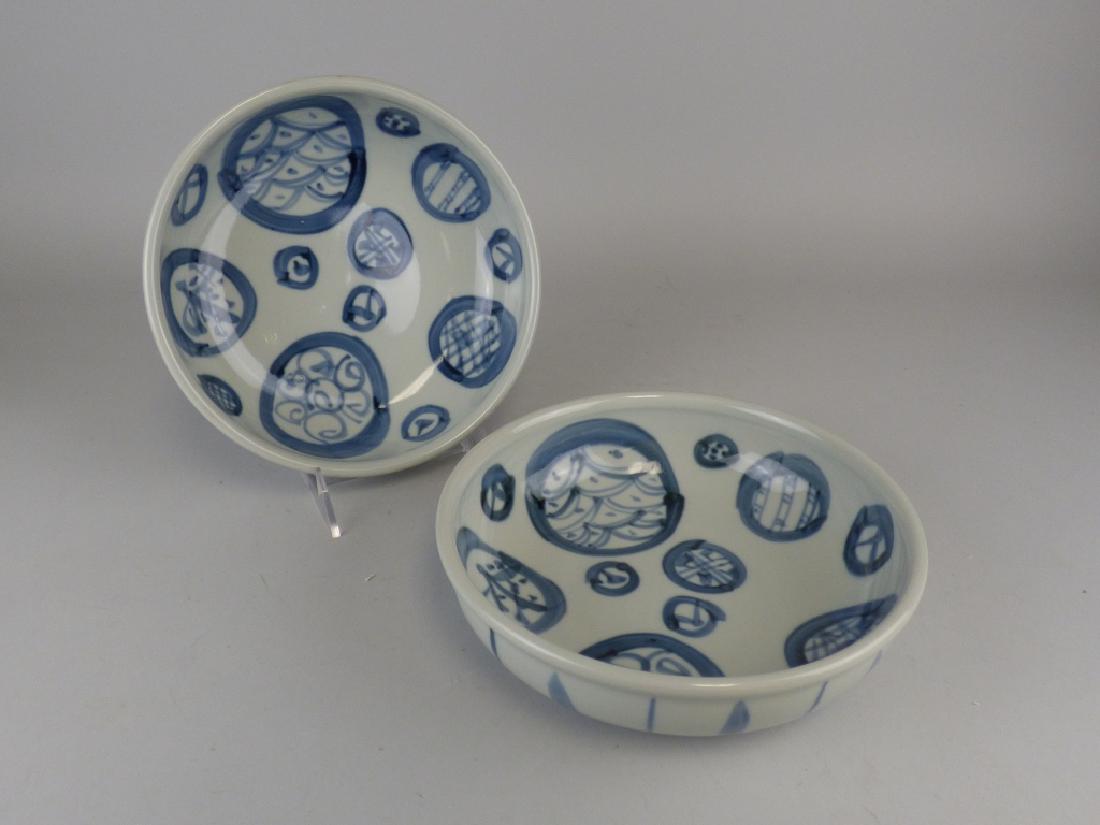 Japanese Blue & White Bowls: 8.25" D x 2.5" H
