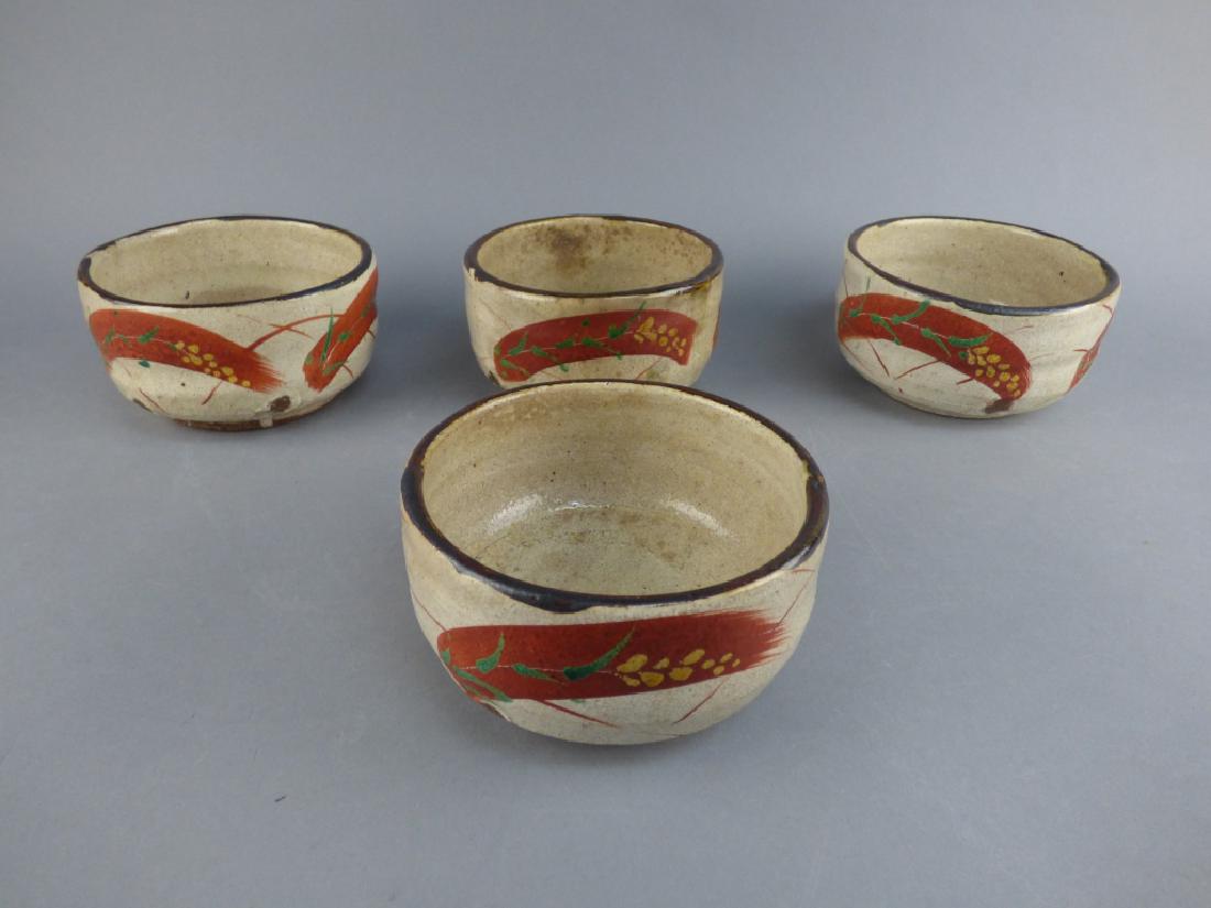 Ryu Pottersham 4 Bowls: 4.75" Dia x 2.75" H