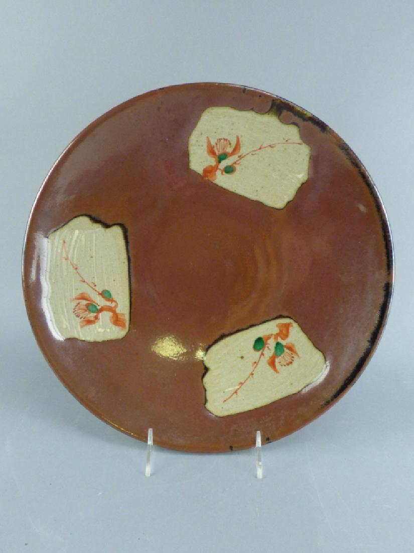 Japanese Pottery Plate: 12.25" Dia