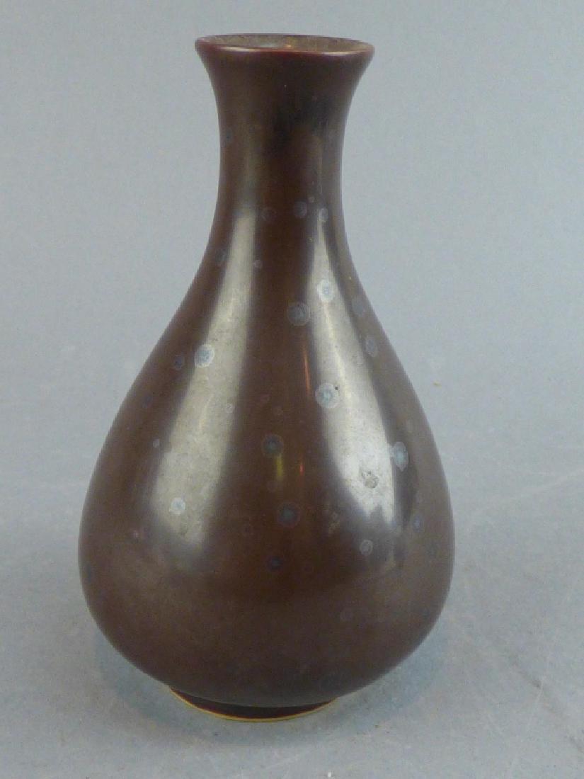 Japanese Bottle Vase: 4.75" H
