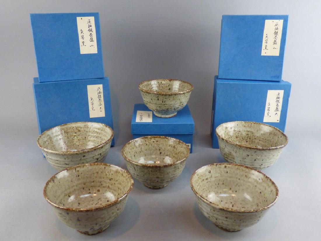 6 Pieces Aoyama Tetsuro: 5 with Boxes Largest - 5.5" Dia x 3" H