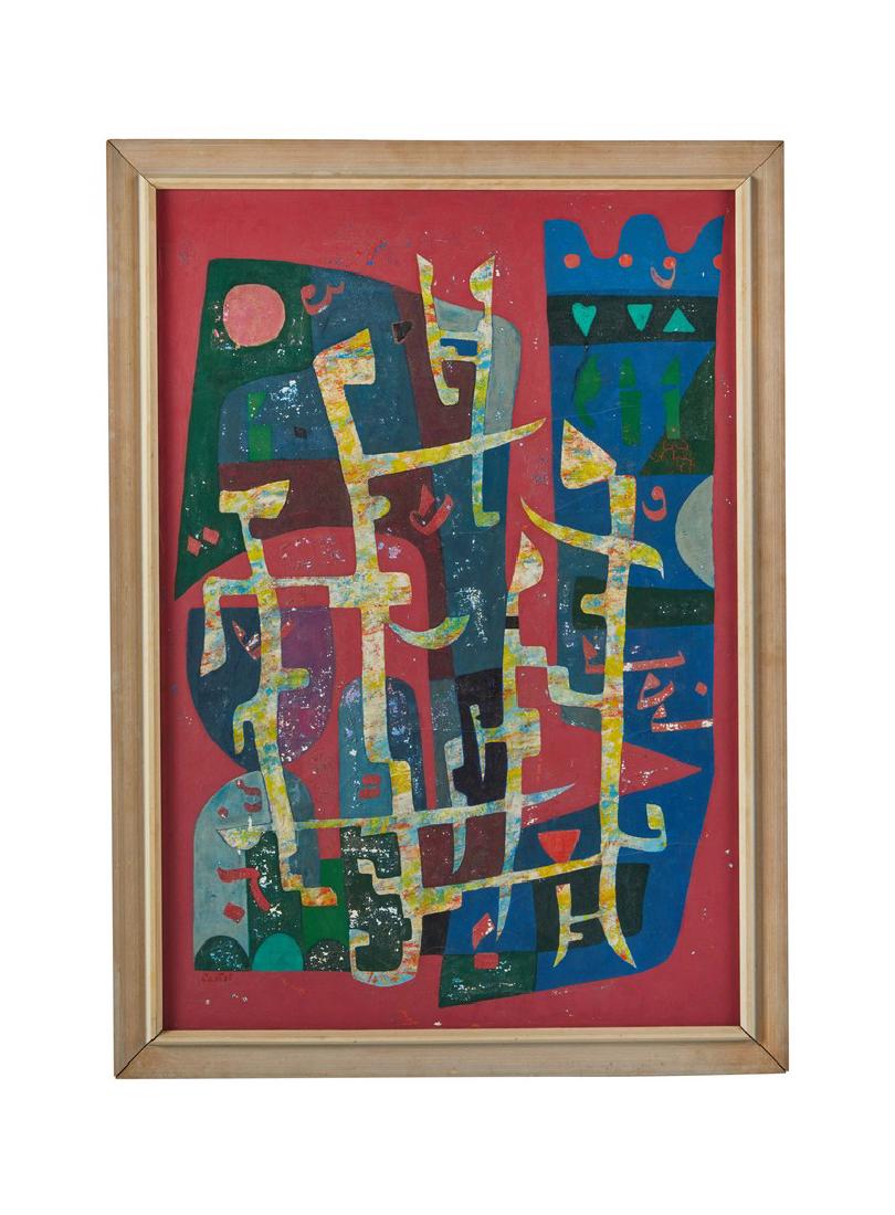 Moshe Castel Hallelujah Painting (1 of 8)