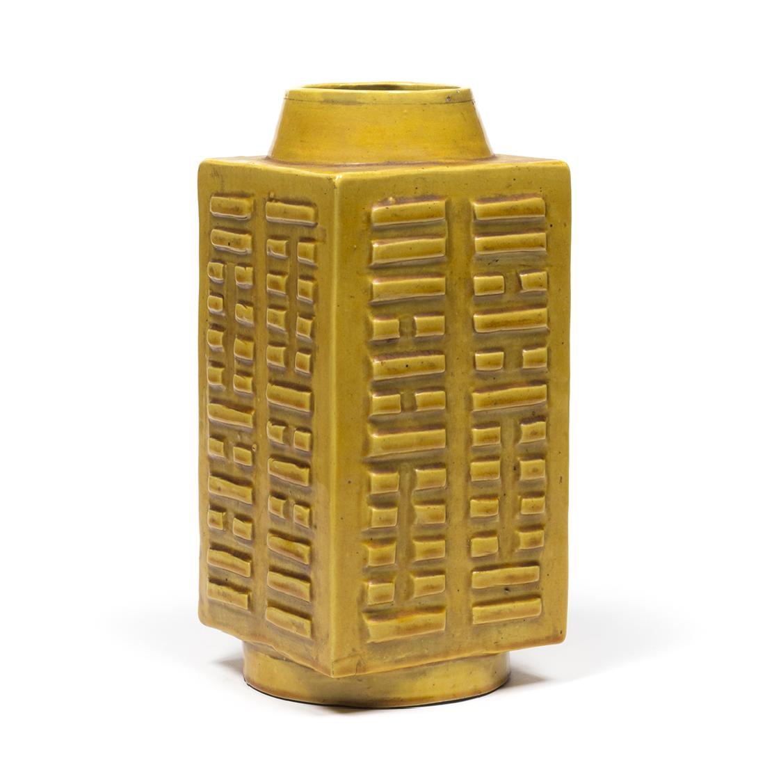 Cong Form Vase (1 of 3)