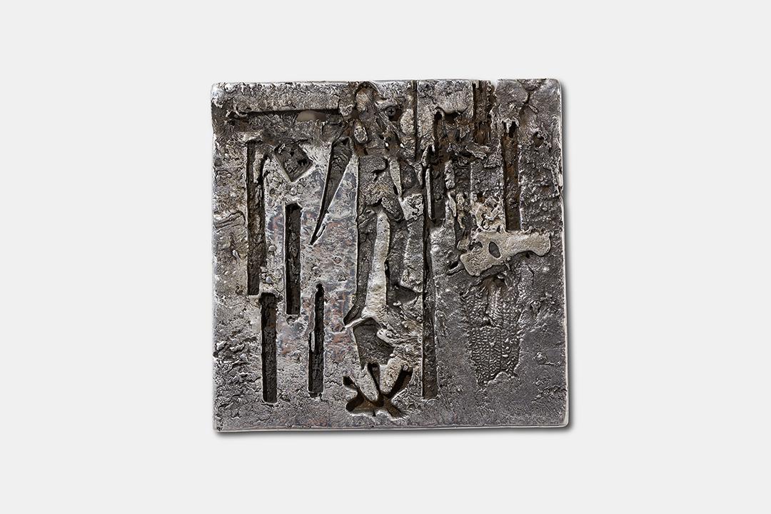 Jan de Swart, Sculptural Panel (1 of 8)