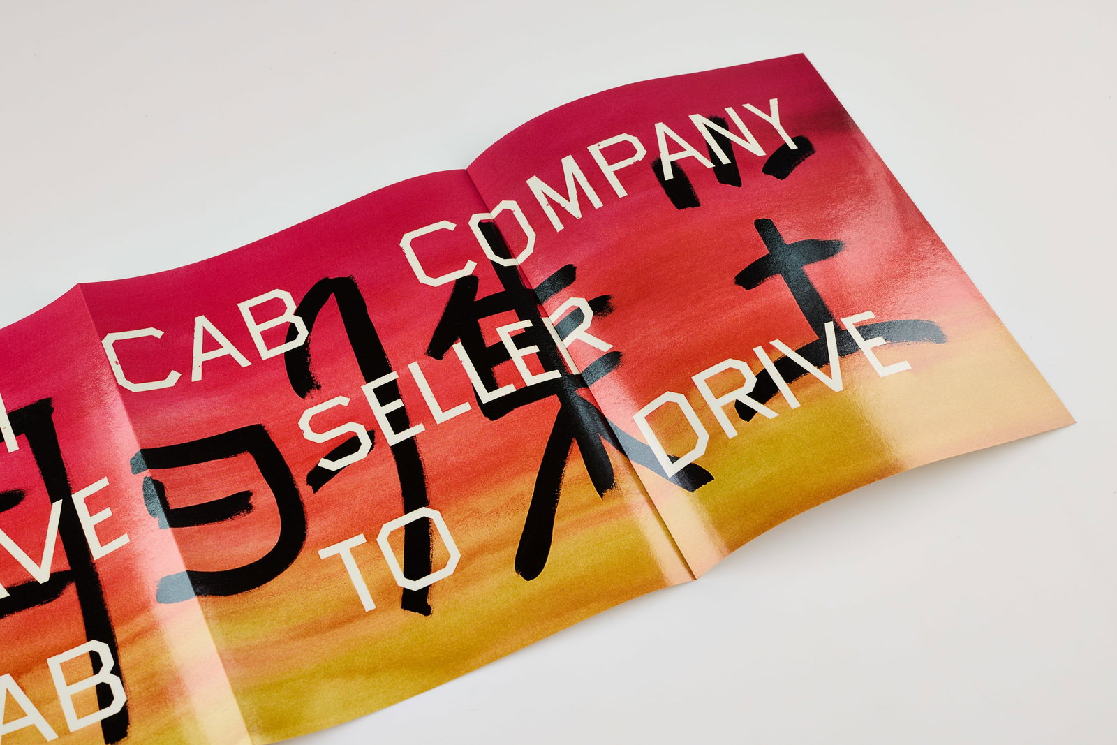 Ed Ruscha, Artist Inserts (2) - 11