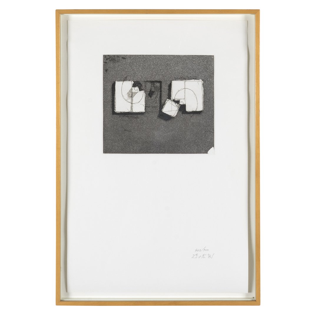 Araki Isozaki rendering: Artistic rendering of LAMOCA by Araki Isozaki, 1981. Numbered 462/500 and signed Isozaki. 21" H x 14" W.