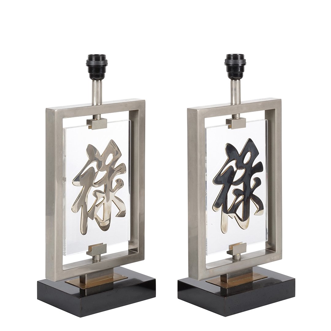 La Maison Jansen lamps (2) (1 of 2)