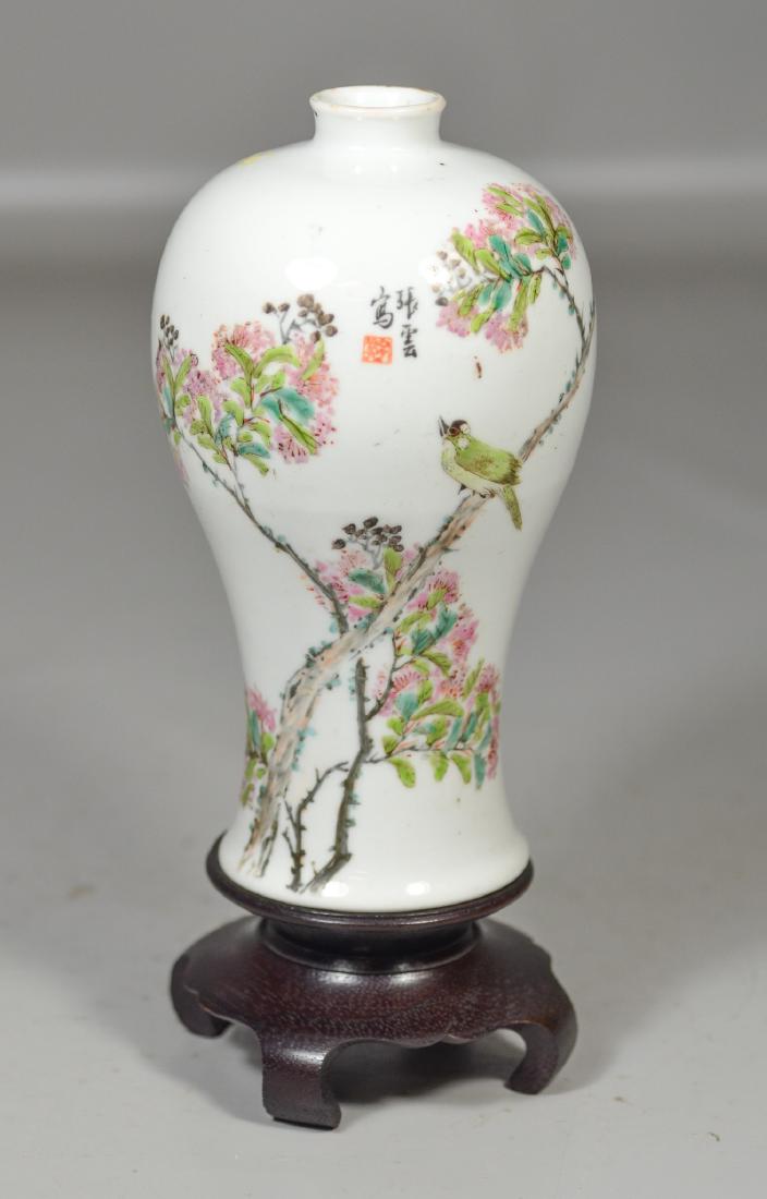 Chinese Republic Period Meiping Vase (1 of 5)