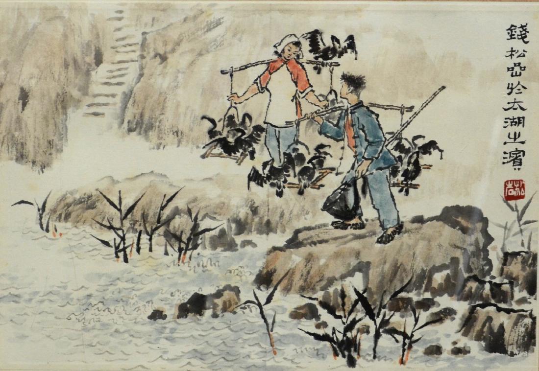 Asian Print of Watercolor, Handcarved Frame (1 of 3)