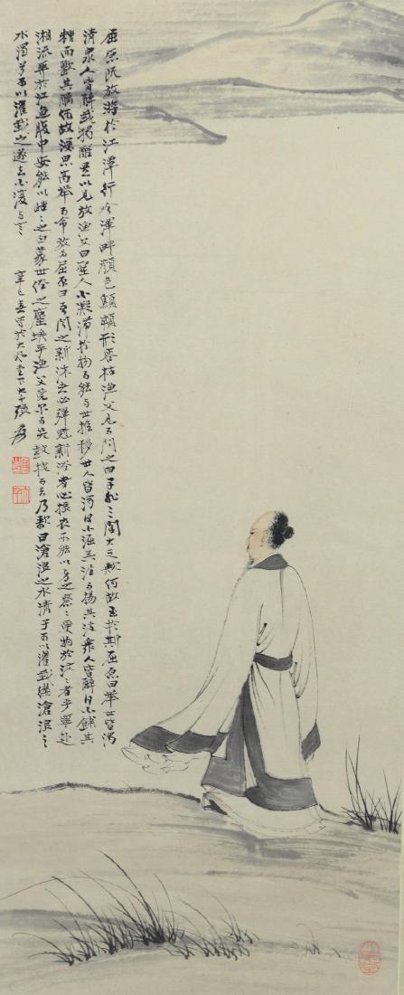 Framed Chinese Scroll (1 of 6)