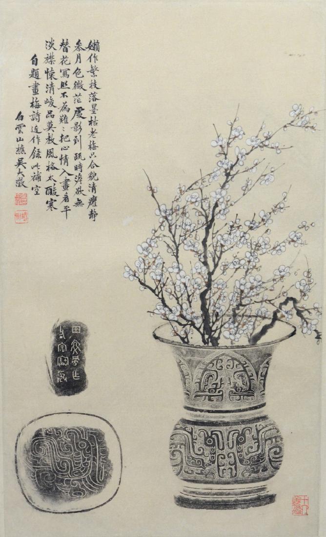 Framed Chinese Scroll, Vase of Flowers (1 of 6)
