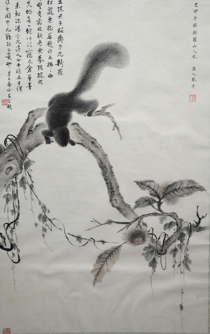 Framed Chinese scroll of a squirrel on a branch (1 of 6)