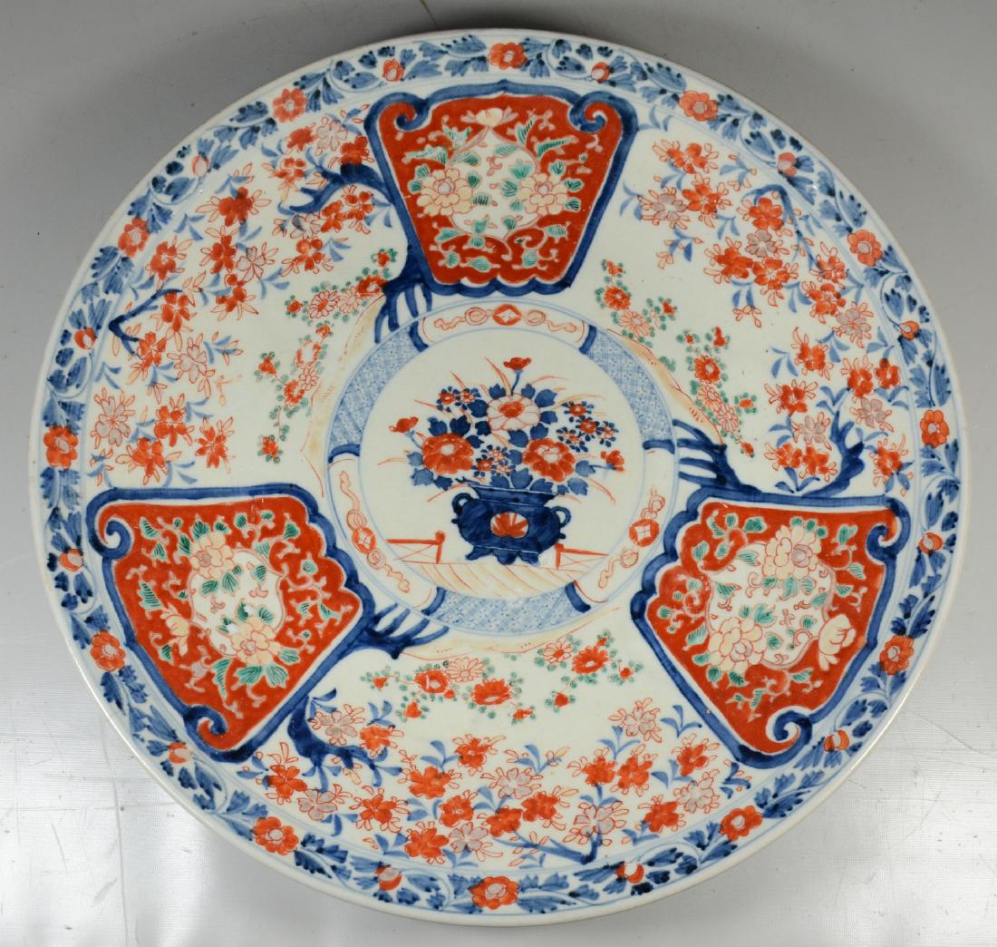 Large Japanese Imari charger, 18-1/4" d (1 of 4)