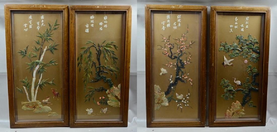 (4) Framed Chinese stone carvings (1 of 7)