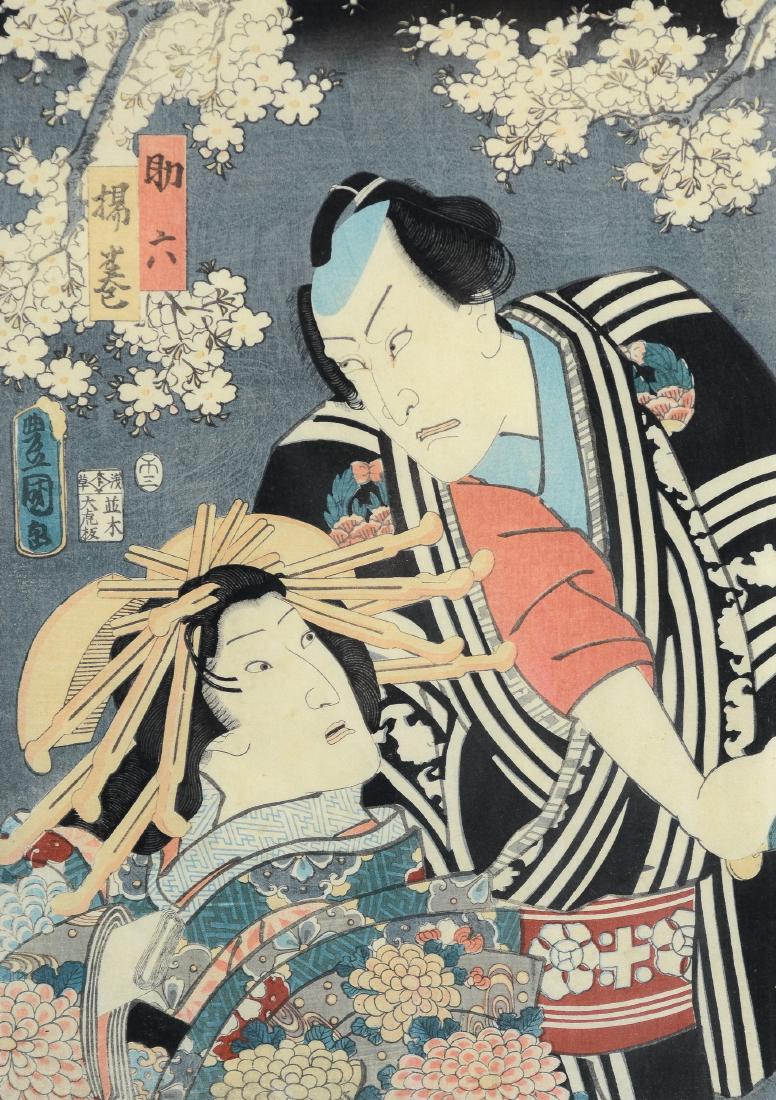 Tokoyuni III woodblock Sukeroku and Agemaki (1 of 2)