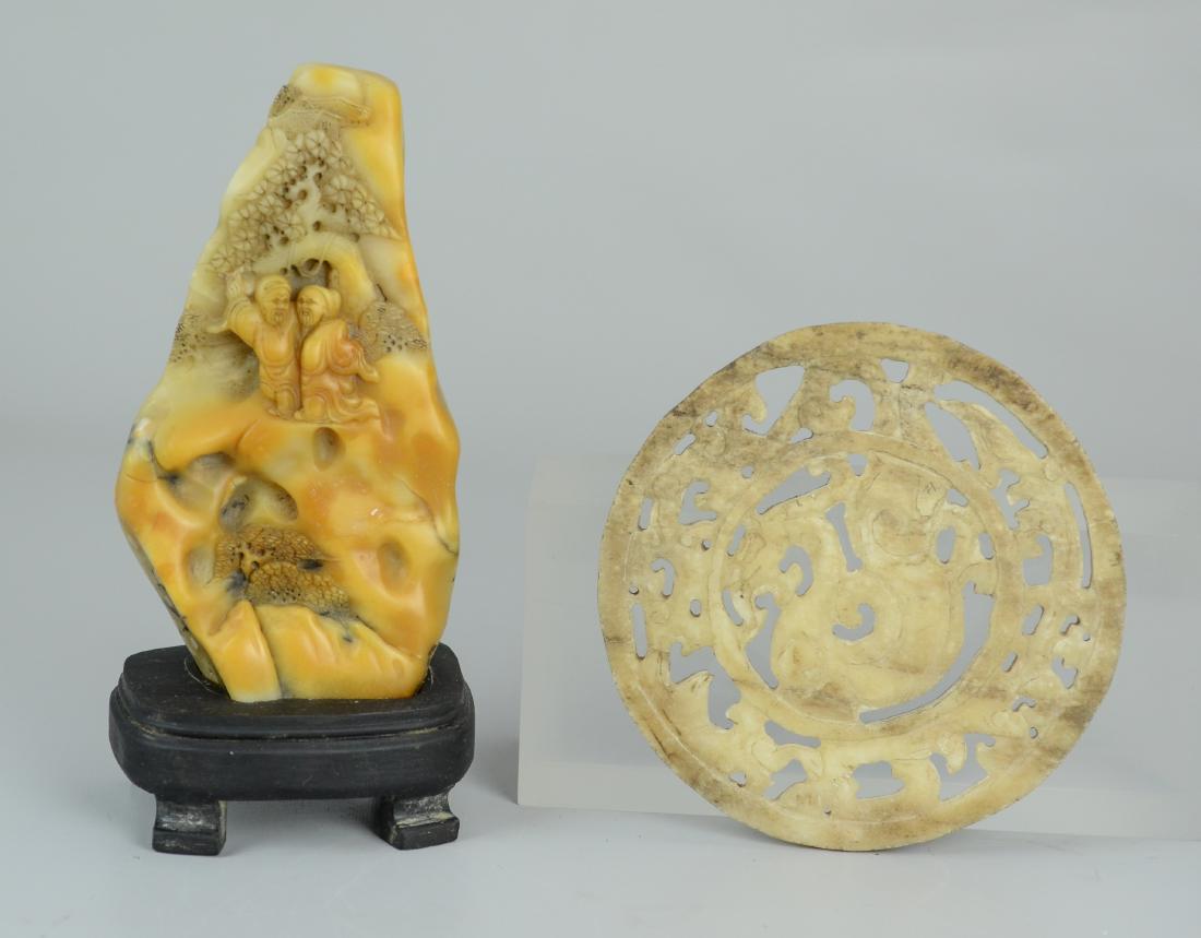(2) Chinese carved stone pieces (1 of 4)