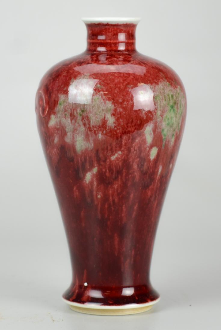 Chinese Sang de boeuf porcelain vase: Chinese Sang de boeuf porcelain vase, 6 character mark to base, 8-1/2" h
