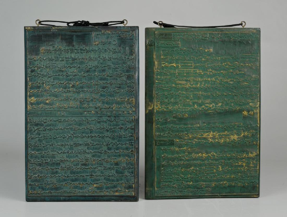 Two Asian carved wood tablets (1 of 1)