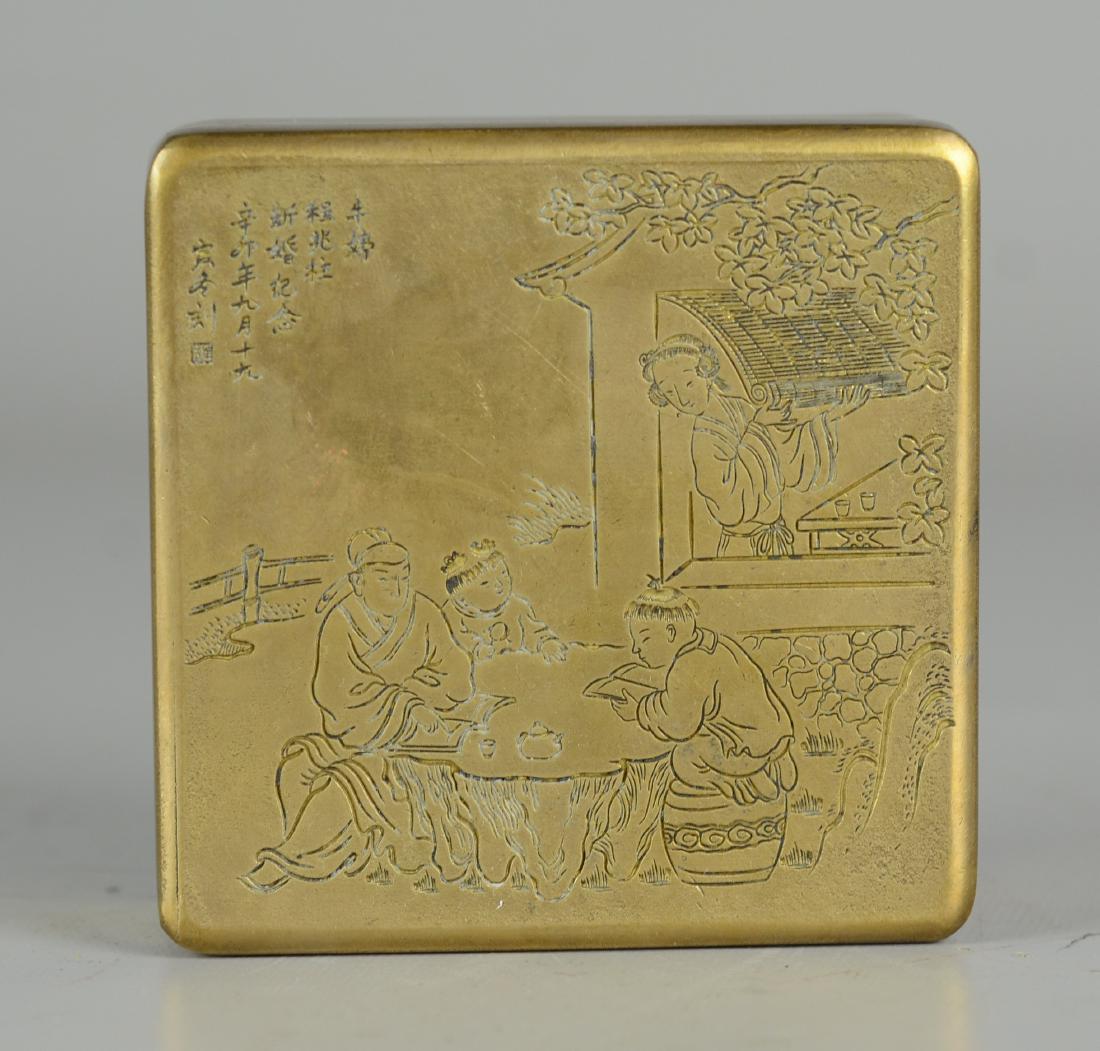 Chinese brass ink box (1 of 2)