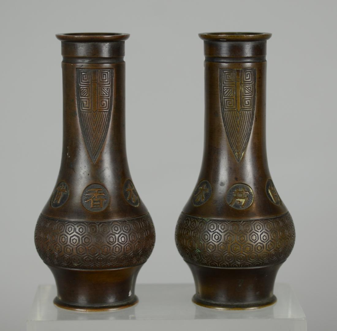 Pr Chinese Bronze Vases (1 of 3)