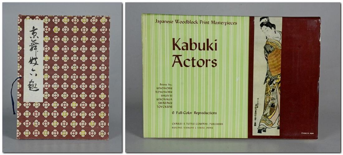 (2) Folios Of Japanese Prints: (2) Folios Of Japanese Prints C/O 1 Kyo-Maiko, 6 Prints From Kyoto Japan, With A Folio Of 6 Reproduction Kabuki Actors By Charles Tuttle Publishers