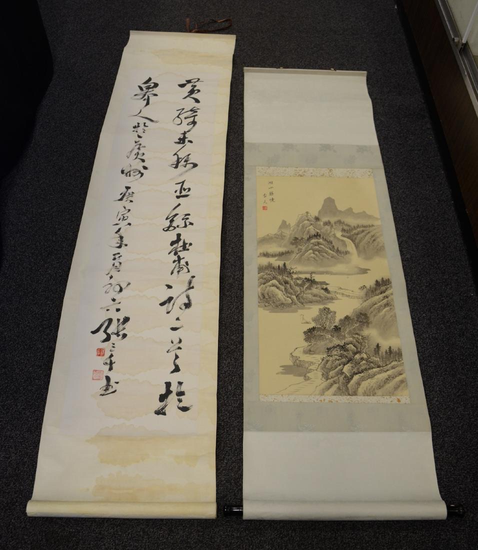 (2) Chinese Scrolls (1 of 1)