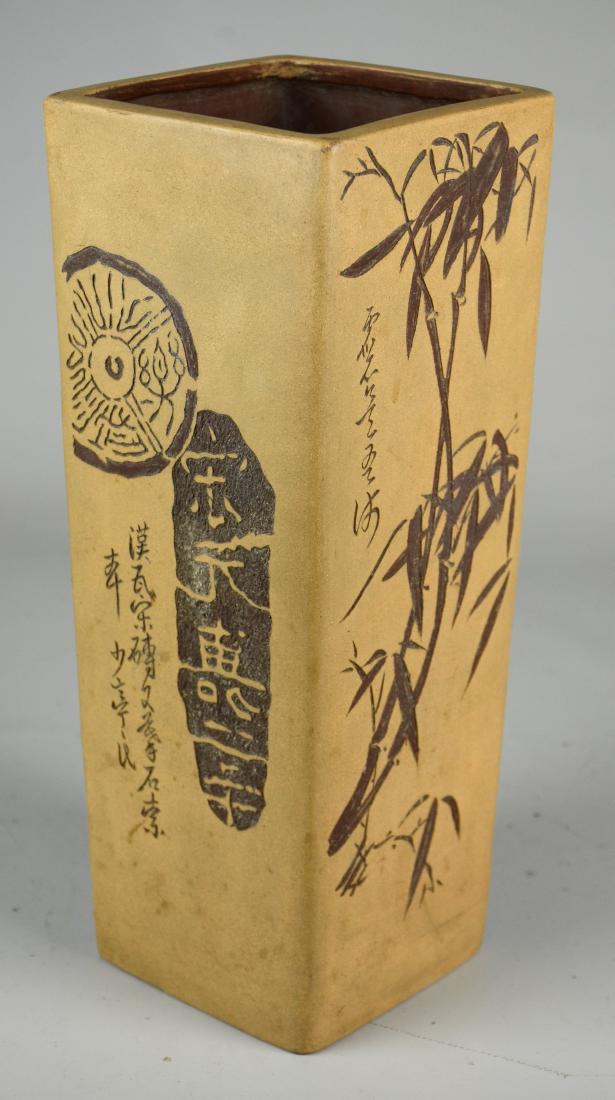 Chinese Yixing Brown Vase (1 of 7)