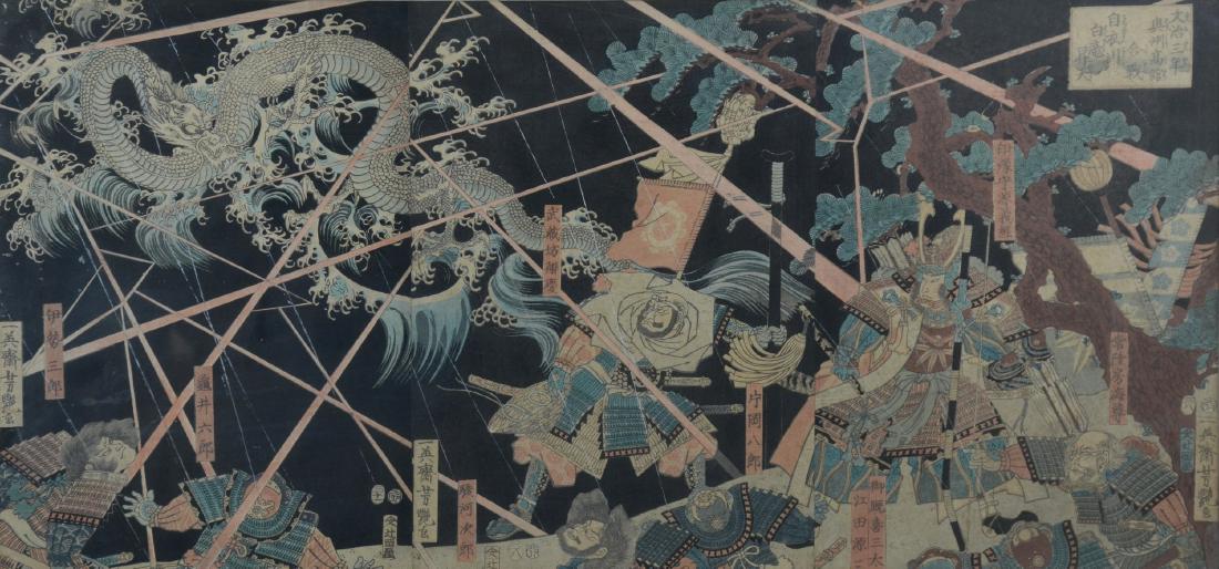 Japanese Triptych Woodblock Print (1 of 9)
