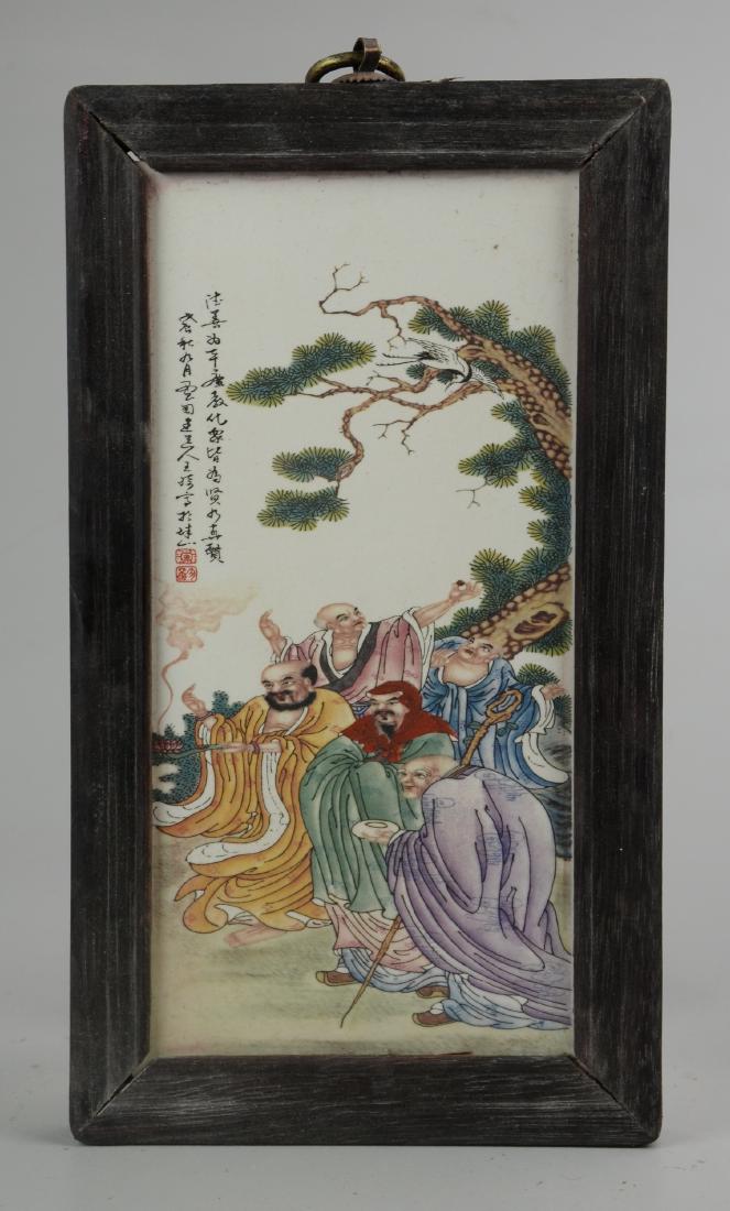 Chinese Porcelain Tile (1 of 3)