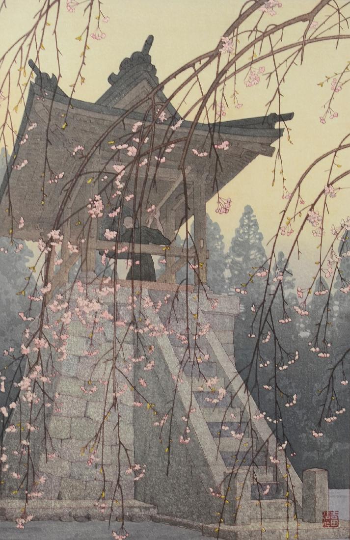 Toshi Yoshida Japanese Woodblock Print " heirinji,: Toshi Yoshida (Japanese, 1911-1995), Japanese woodblock print " heirinji, Temple Bell", pencil signed lower right, 14-5/8" x 9-1/2" image, framed 20-1/8" x 14-3/4", good condition, some wear on frame