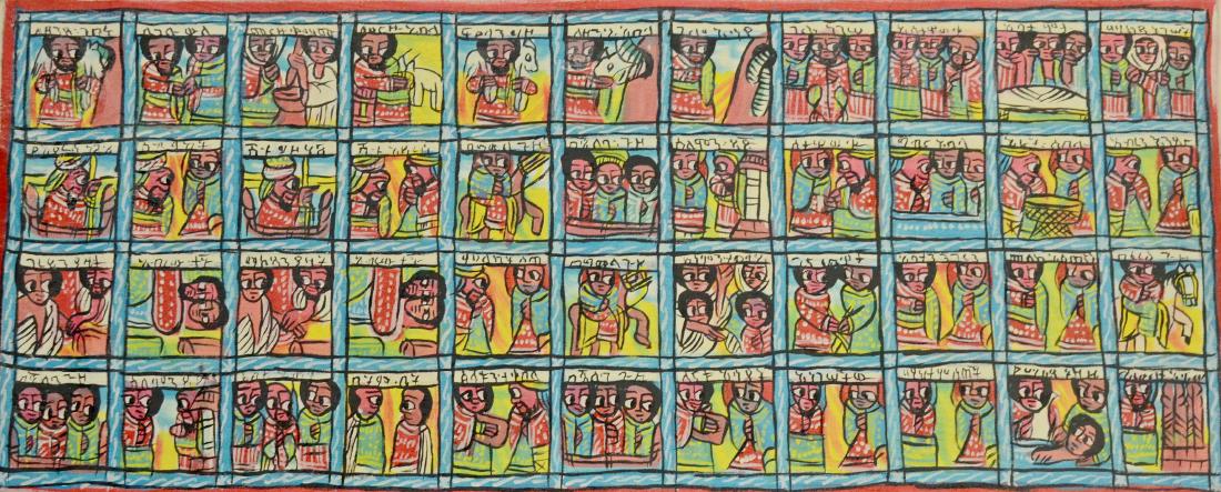 Ethiopian Folk Painting On Cotton: Fine Ethiopian Sequential Painting on Cotton Duck of the Queen of Sheba and King Solomon, Portugal. Size 30" x 55"