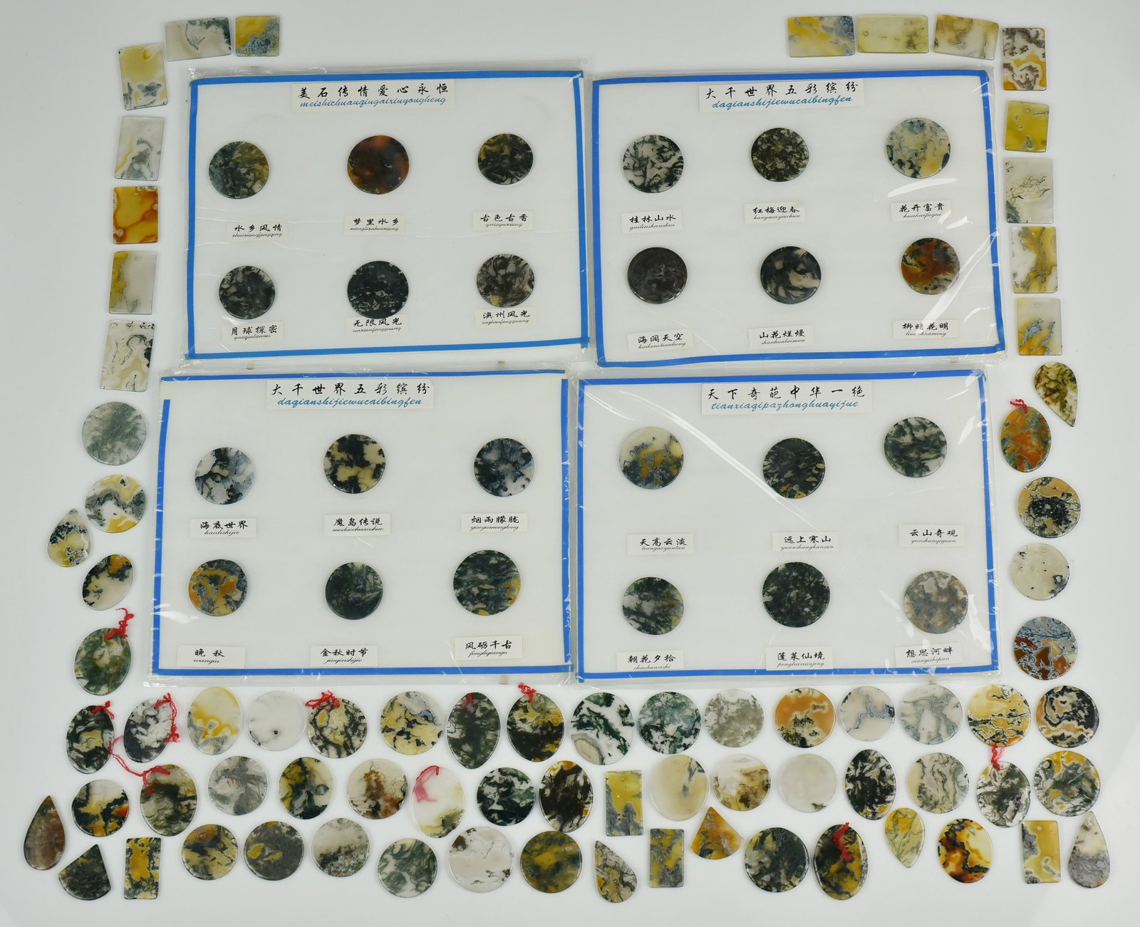 Collection of Moss Agate Pcs. for Jewelry: Collection of moss agate square and circular pcs. for pendants and -jewelry, most pcs. are 1"-1-1/4"