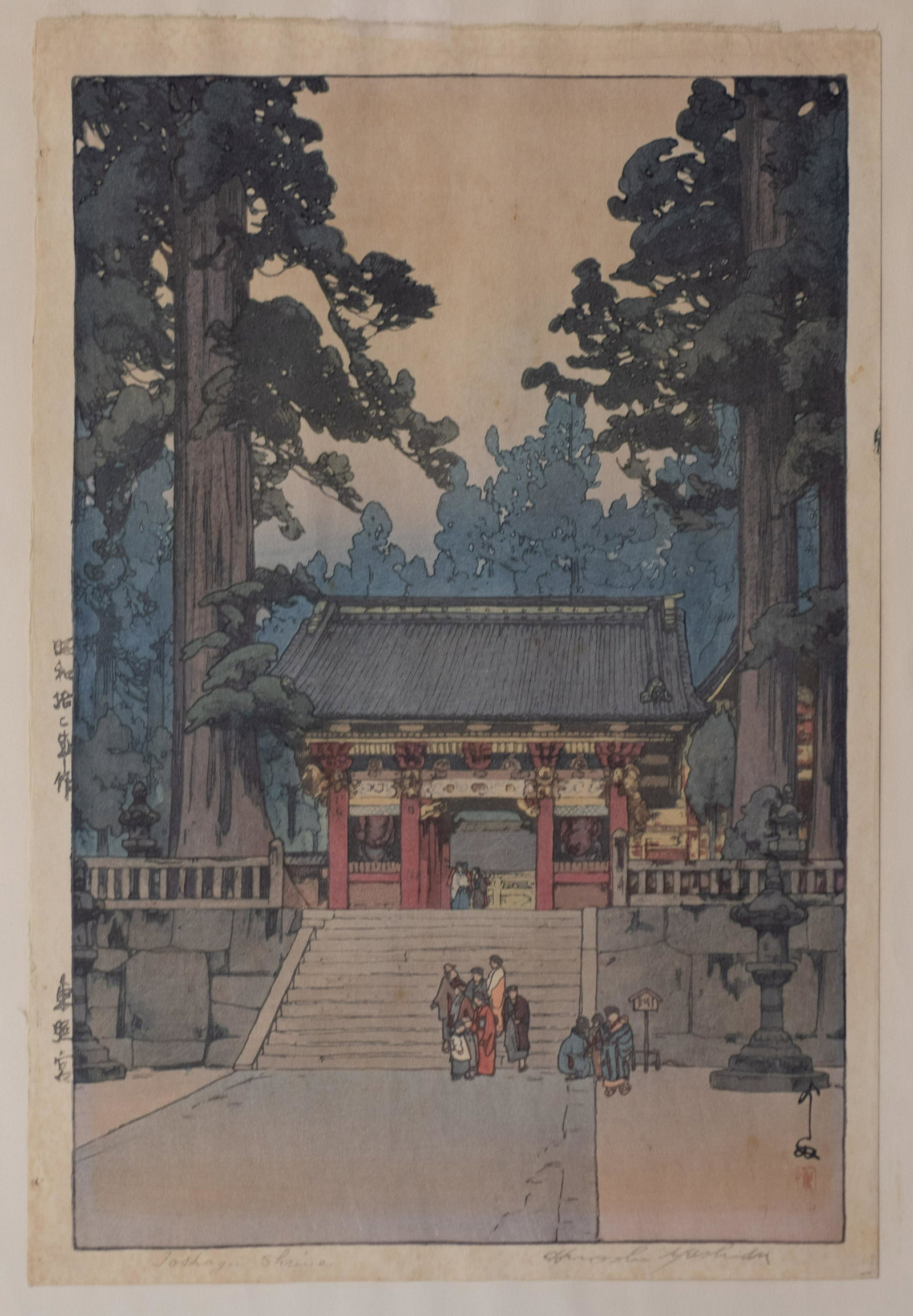 Hiroshi Yoshida Toshogu Shrine Woodblock Print: Hiroshi Yoshida (1876-1950, Japanese), Toshogu Shrine woodblock print, hinge-mounted, signed, 14" x 9-1/4" sight, 20" x 14" overall