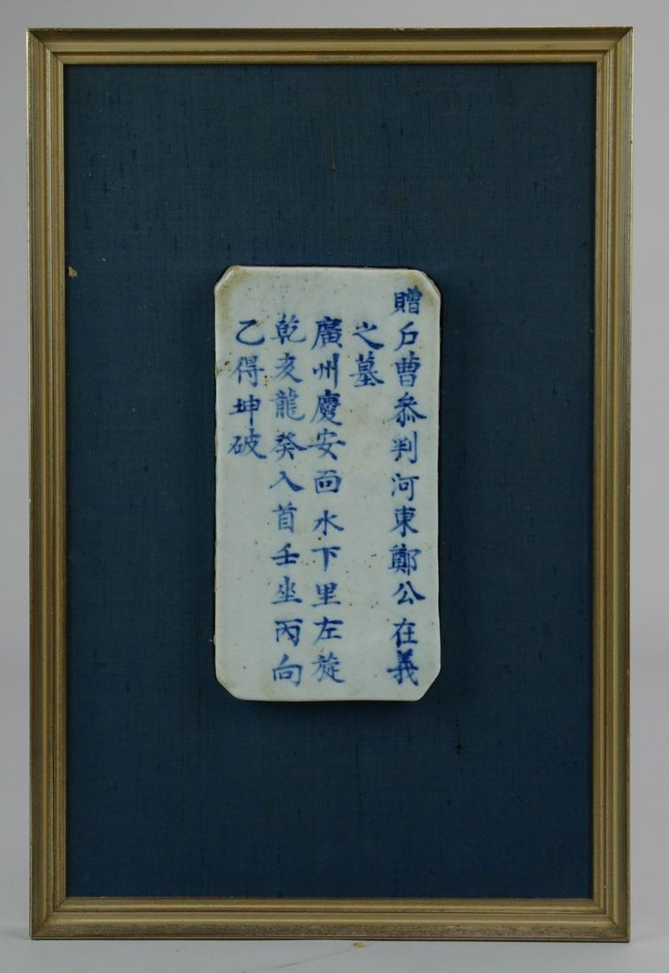 Asian Framed Blue & White Tile: Asian blue & white framed porcelain painted tile w/calligraphy, tile 8-1/4" x 4-1/4", overall 17-1/4' x 11-1/2"