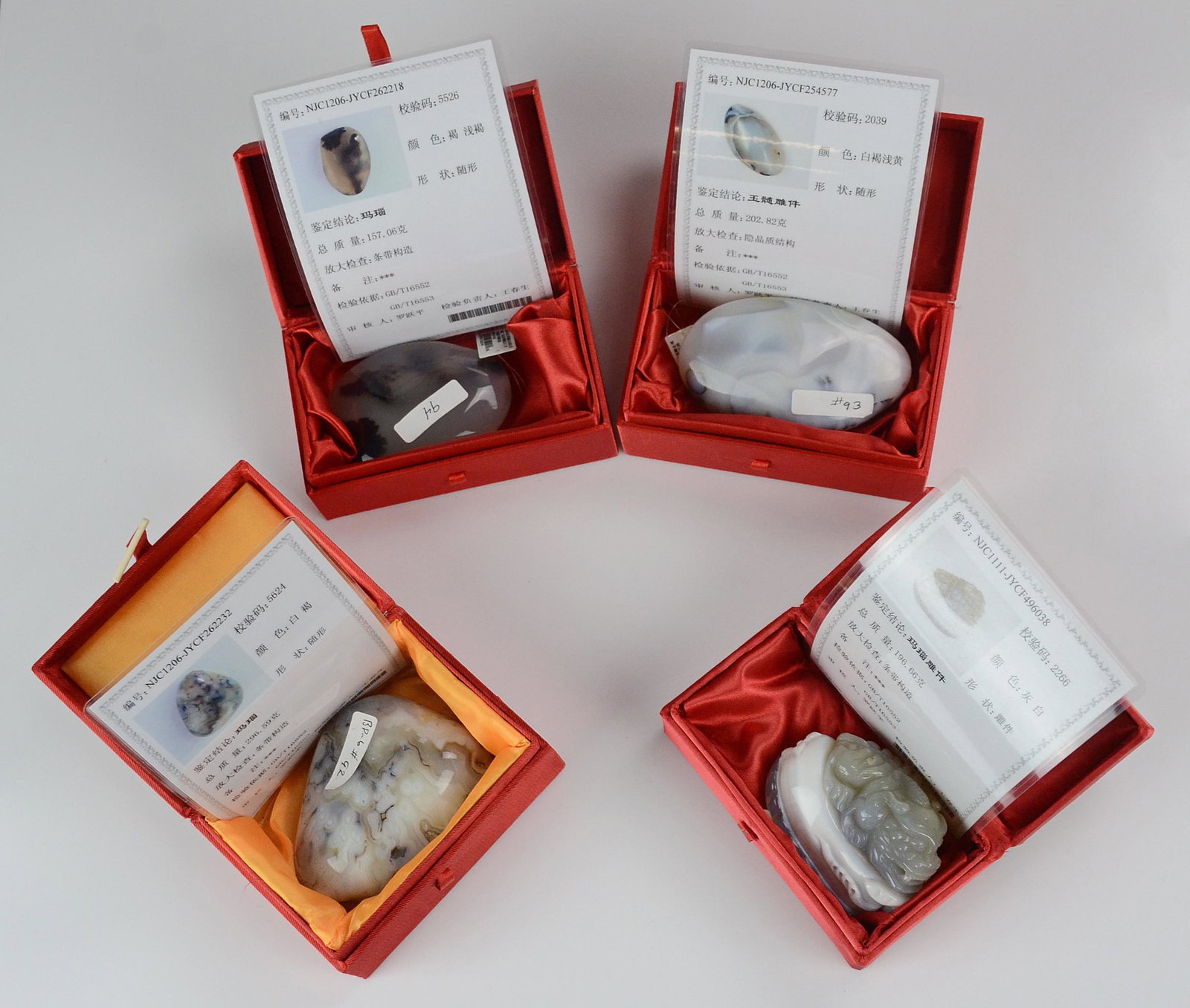 (4) Pcs Chinese Stone: (4) Pcs Chinese stone, including 3 polished stone (2 with holes so they could be hung), carved frog on leaf, all in fitted boxes with COA, largest 3-1/2" l