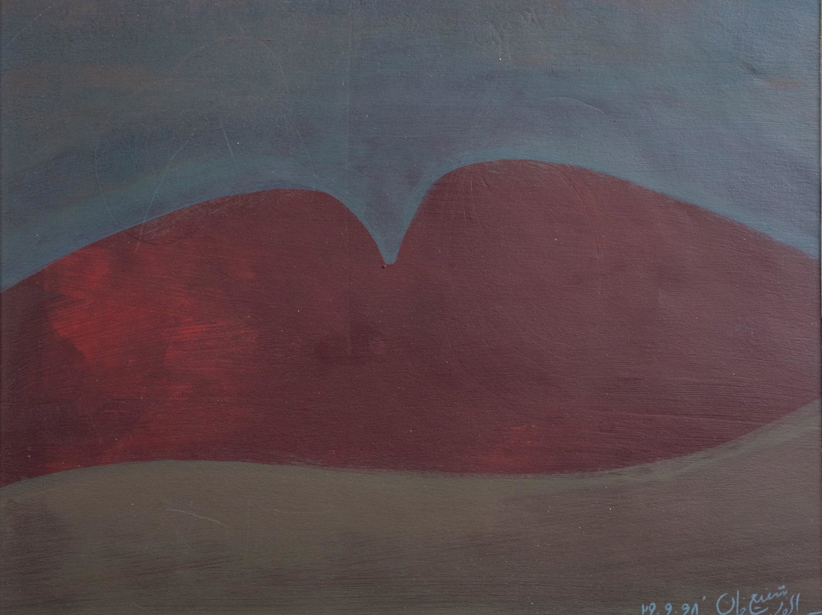 Unver Shafi Khan Abstract Painting: Unver Shafi Khan (Pakistani, b 1961) abstract still life painting, untitled, oil on paper, signed in Urdu, 9-1/2" x 12-1/2" sheet, matted size 14-3/4" x 17-5/8", very good condition