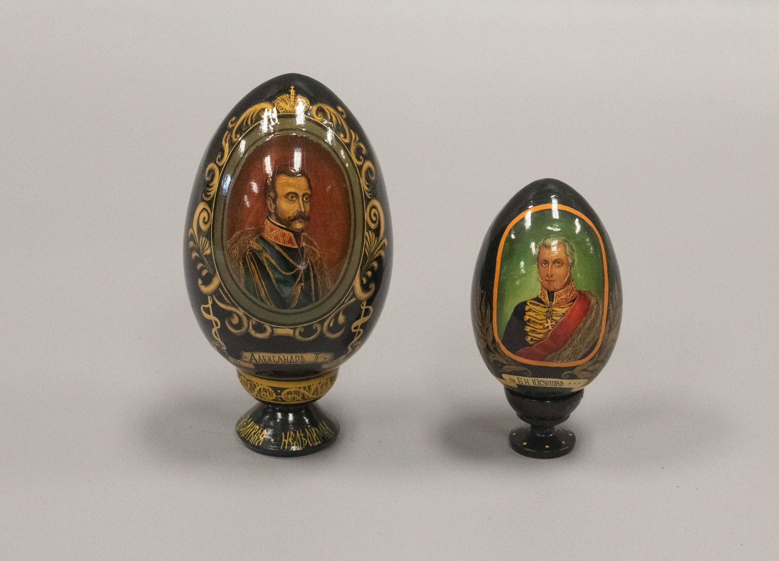 (2) Russian Lacquer Portrait Eggs: (2) Russian Lacquer portrait eggs to include (1) egg depicting Alexander II of Russia, emperor of Russia and king of Poland, painted at center, under crown, in scrollwork framed surround with name at 