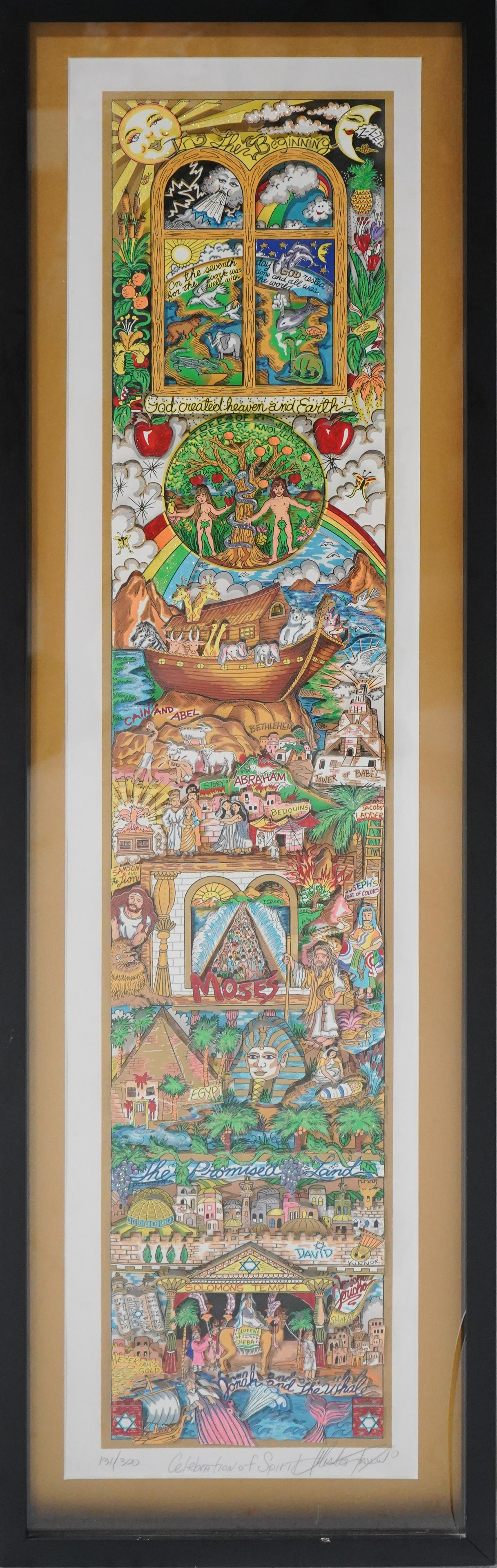 Charles Fazzino 3D Art "Celebration of Spirit": Charles Fazzino (American, b 1955), 3D Art "Celebration of Spirit", lithography on cut paper, pencil signed "Charles Fazzino", edition 131/300, size of artwork 36" x 7-1/2", framed 41-1/4" x 12-3/4", 